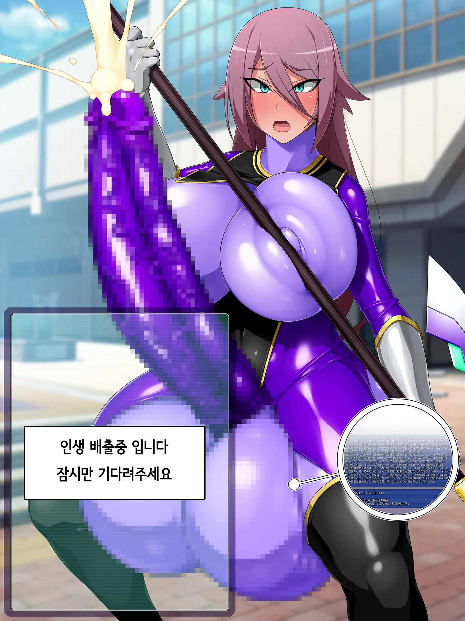 One Touch De Kore Made Ayunde Kita Jinsei O Subete Kintama Ni Tensou Shite Haishutsu Chinpo No Koto Shika Kangaerarenai Haijin Futanari Kasasechau Benri Appli